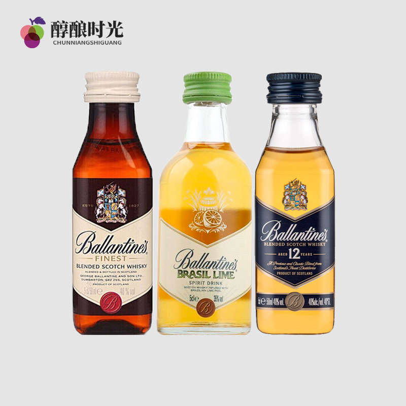 百龄坛特醇12年巴西青柠苏格兰威士忌50ml迷你版小瓶进口洋酒酒版