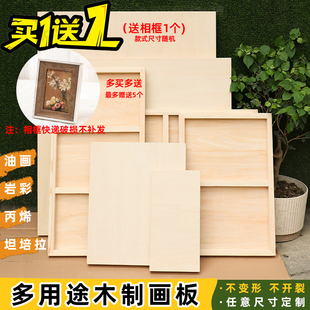 岩彩画木板油画画框石膏重彩国画画板壁画丙烯画板坦培拉沥粉画板
