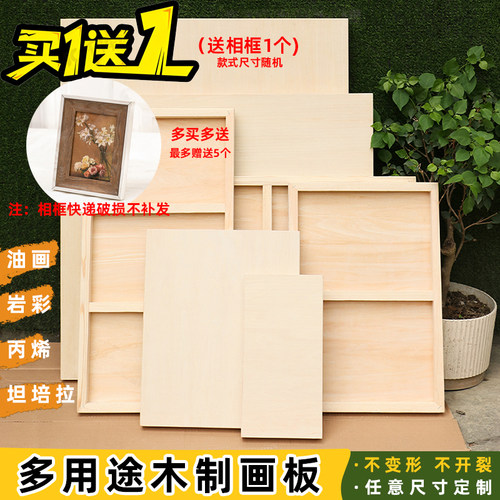 岩彩画木板油画画框石膏重彩国画画板壁画丙烯画板坦培拉沥粉画板