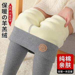 羊羔绒打底裤女外穿冬季加绒加厚保暖裤高腰纯棉大码东北特厚棉裤