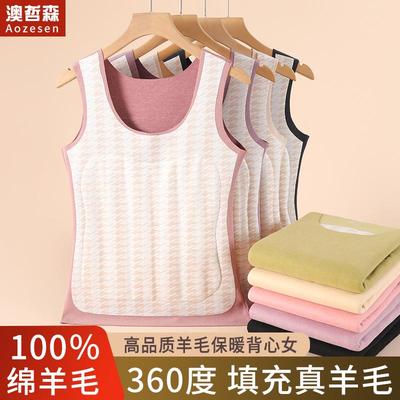 100%羊毛填充保暖背心女特厚护肚