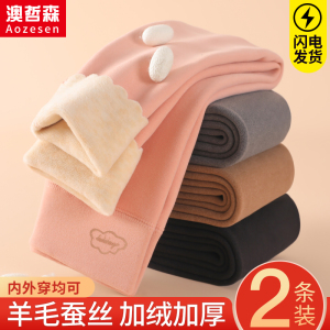 儿童保暖裤女童冬季加绒加厚棉裤羊毛蚕丝德绒秋裤校服神器打底裤