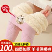女内穿冬季 加绒加厚打底裤 羊羔绒护膝秋裤 羊毛保暖裤 东北特厚棉裤