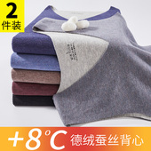 T恤 内穿加绒加厚无痕坎肩马甲无袖 德绒自发热保暖背心男士 秋冬季