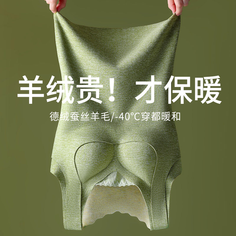 德绒保暖背心女内搭带文胸垫一体加绒加厚羊毛蚕丝发热打底内衣冬,女士内衣/男士内衣/家居服,保暖背心,淘宝优惠券,粉丝福利购,淘宝优惠卷