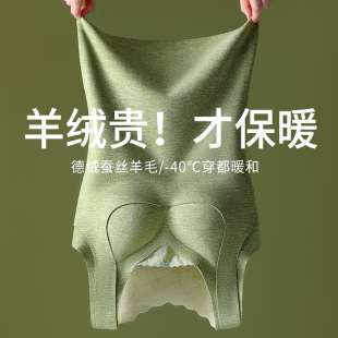 德绒保暖背心女内搭带文胸垫一体加绒加厚羊毛蚕丝发热打底内衣冬