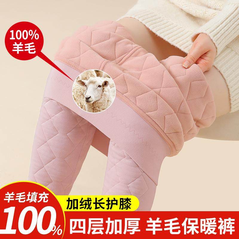 羊毛保暖裤女内穿秋冬季加绒加厚打底裤高腰大码东北特厚超厚棉裤,女装/女士精品,打底裤,淘宝优惠券,粉丝福利购,淘宝优惠卷