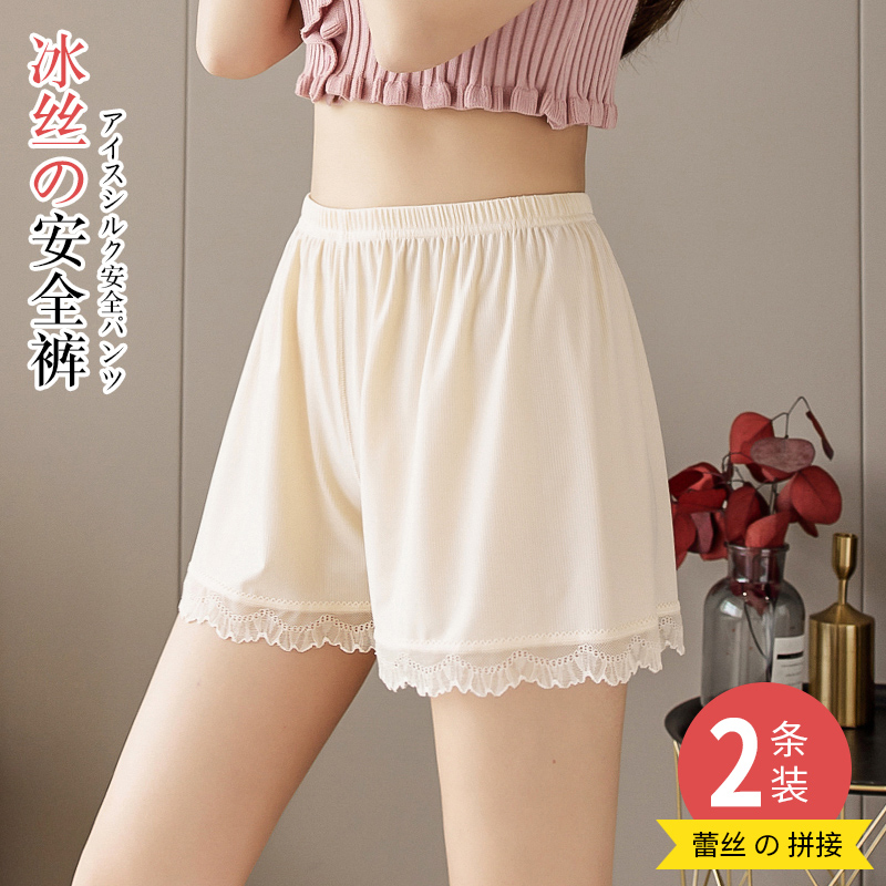 冰丝安全裤女夏季薄款防走光可外穿不卷边宽松大码短裤打底保险裤