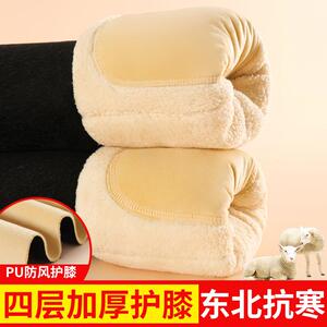 男士棉裤冬季加绒加厚羊羔绒特厚内穿防风高腰超厚东北抗寒保暖裤