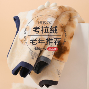 德绒保暖背心男士 加绒加厚内衣羊毛中老年特厚防寒棉马甲坎肩 冬季