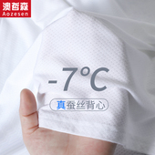 汗衫 打底内穿莫代尔运动健身黑白坎肩无袖 冰丝薄款 蚕丝背心男夏季