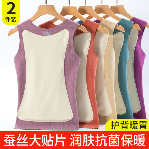德绒保暖背心女内加绒内衣发热