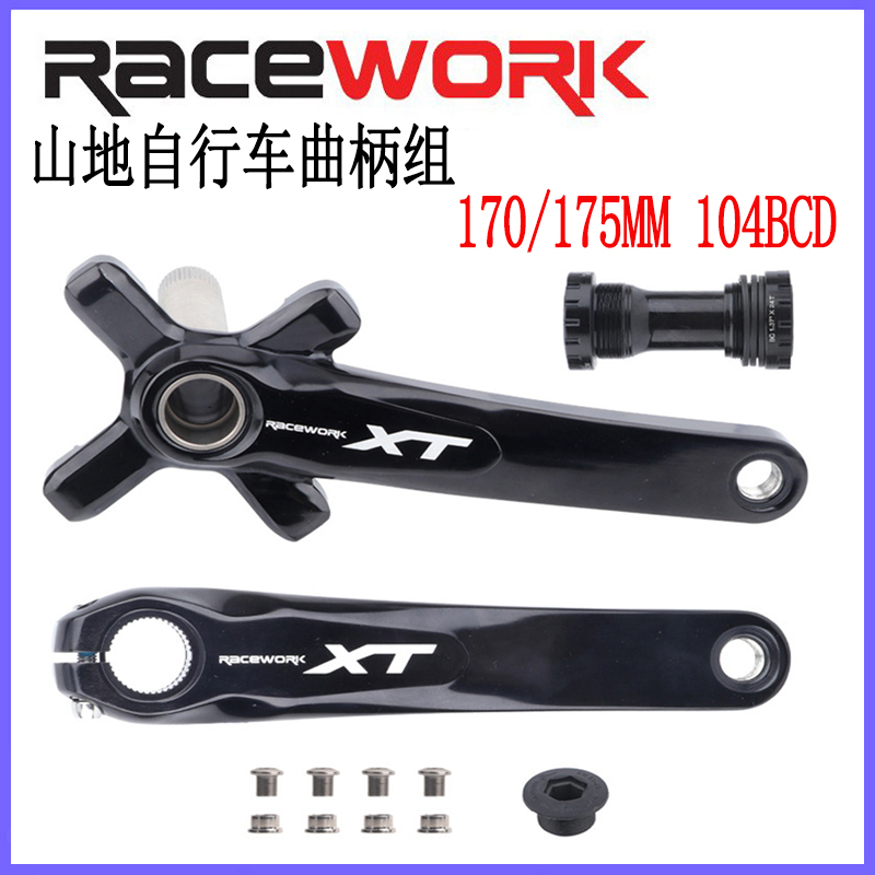 RACEWORK山地自行车XT中空一体曲柄牙盘9-11速正负齿单盘170/175
