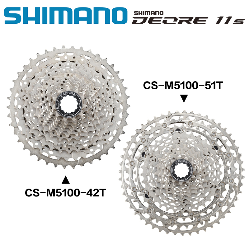 SHIMANO禧玛诺M5100 11速山地自行车42T 51T变速飞轮塔轮后齿轮
