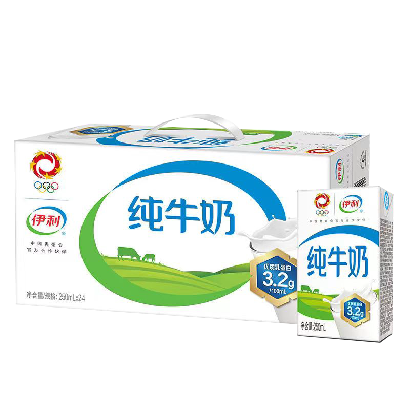 8月新货伊利纯牛奶200ml*24盒