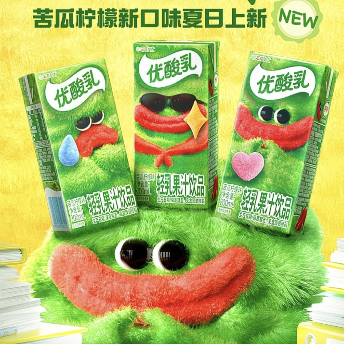 伊利优酸乳苦瓜柠檬味200ml*12盒