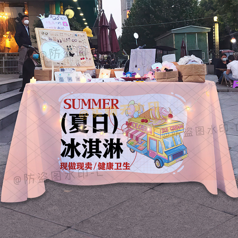 夏日手工冰淇淋摆摊广告桌布网红雪糕冰棍冰条批发宣传台布背景布