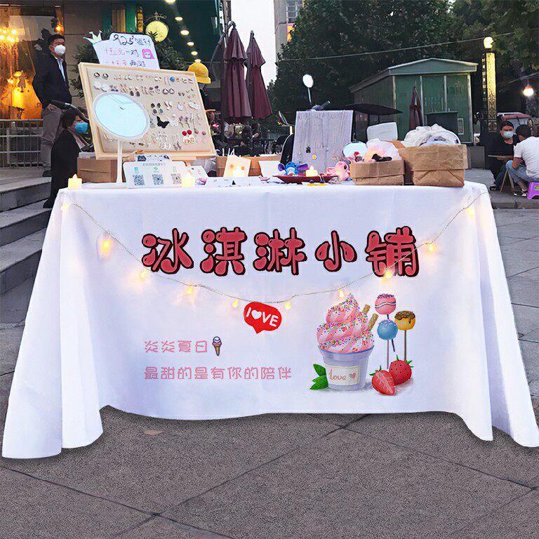网红冰淇淋摆摊桌布夏日沙冰解暑小食街边广告布推车海报地摊台布