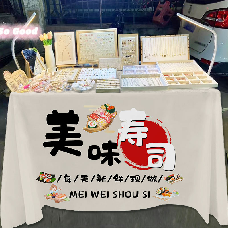 一元自选寿司三明治摆摊广告桌布水洗手工三明治招牌移动摊背景布