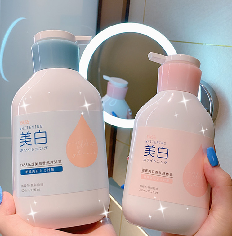 屈臣氏推荐美白沐浴露身体乳套装持久留香滋润补水保湿