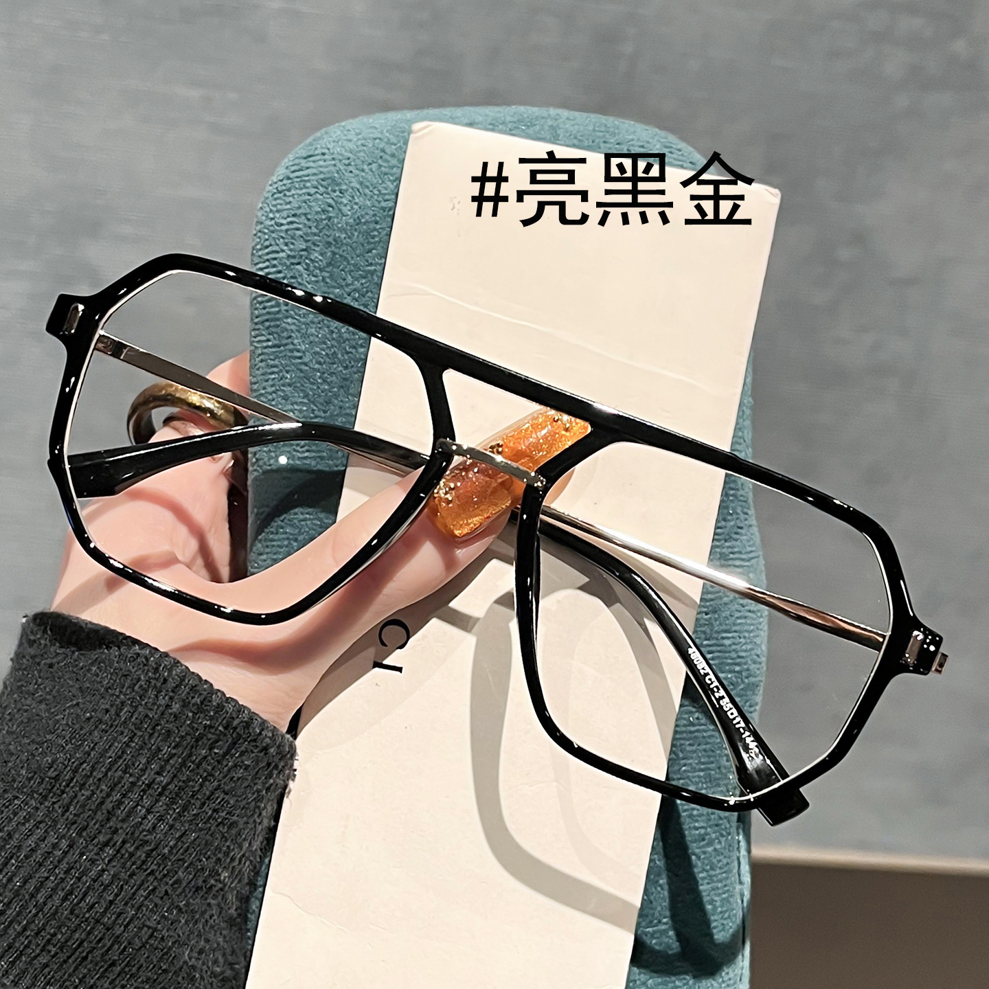 复古双梁黑框眼镜近视男款