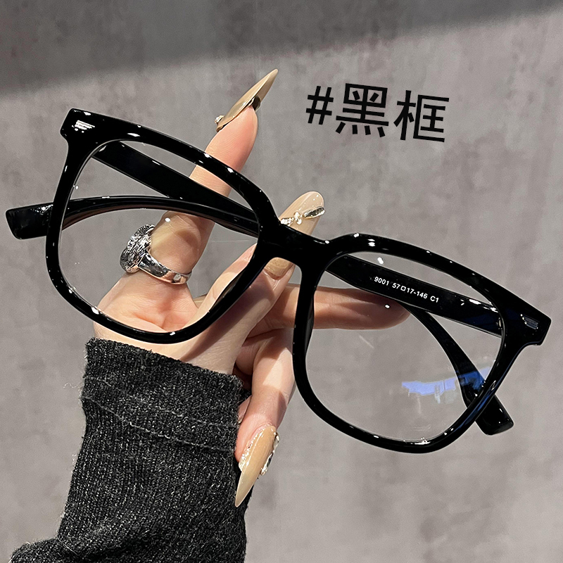 大黑框眼镜男女防蓝光变色近视可配度数看手机电脑专用护眼平光镜