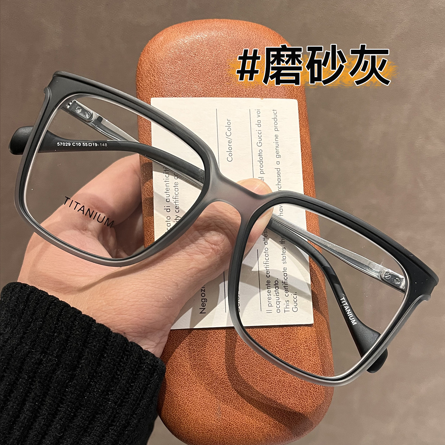 时尚大框眼镜男近视可配度数