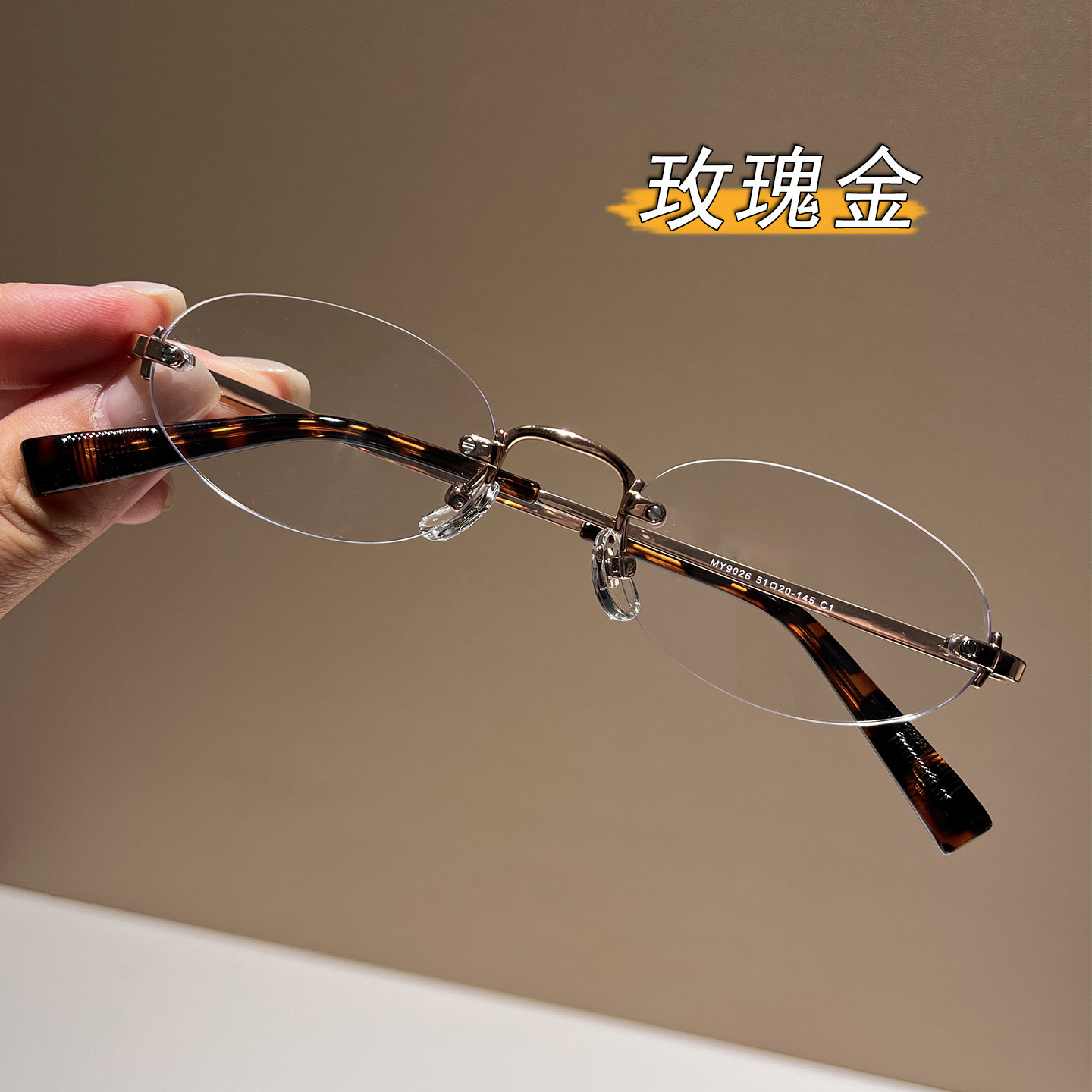 纯钛高级感无框眼镜女近视配度数散光椭圆形高智感书呆子无边眼镜,ZIPPO/瑞士军刀/眼镜,定制成品光学镜,淘宝优惠券,粉丝福利购,淘宝优惠卷