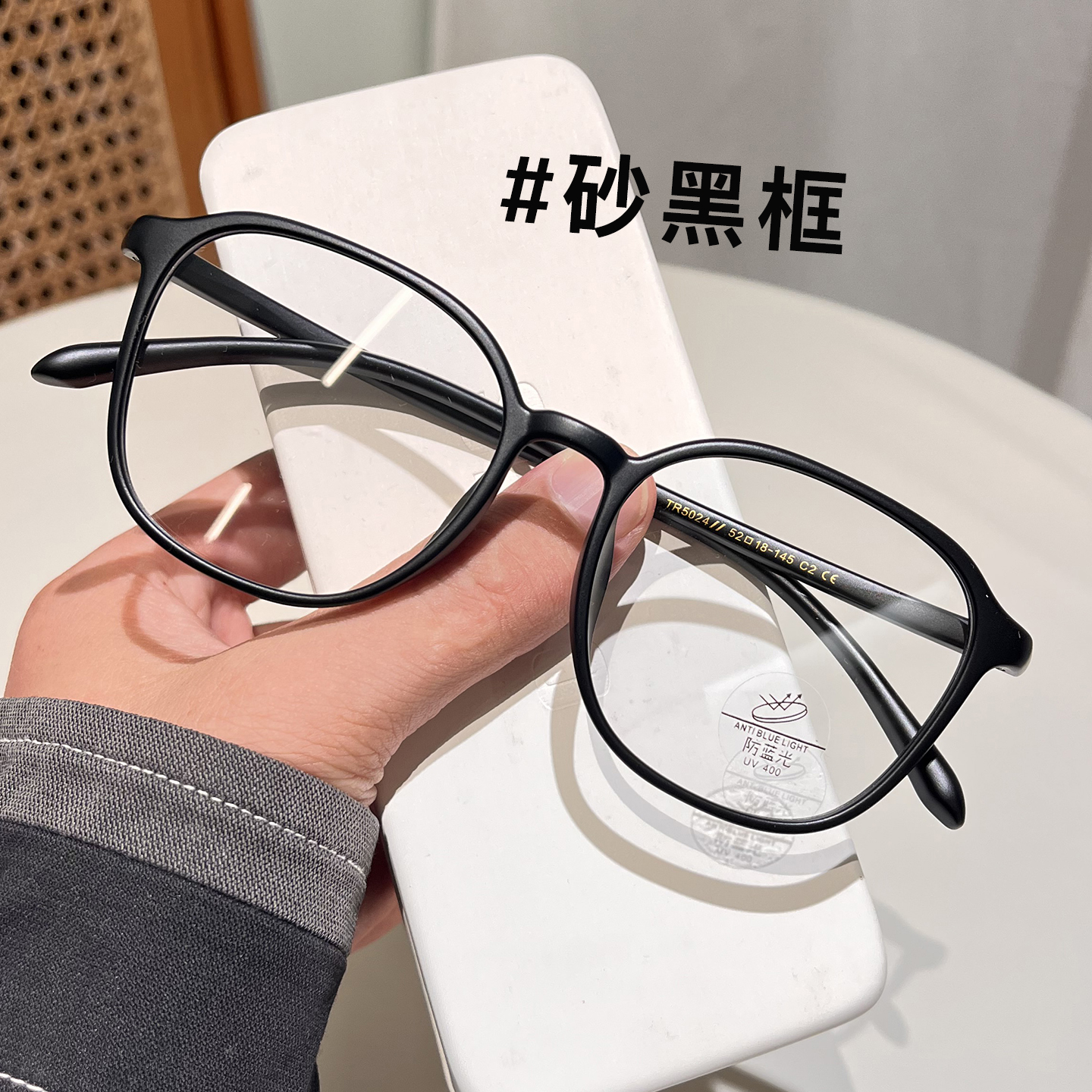 8克超轻黑框防蓝光眼镜男近视配度数看电脑玩手机保护眼睛女素颜