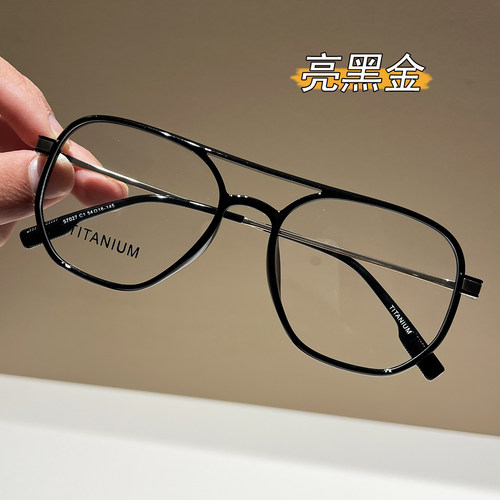 超轻钛架专业配近视眼镜男