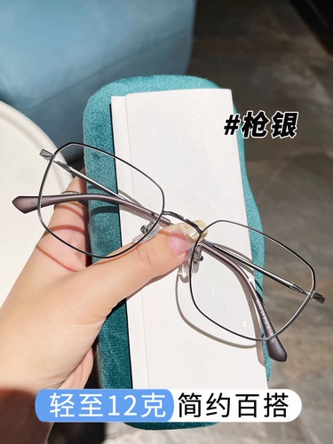 Квадратные мелкие очки -рамки мужская близорукость может использоваться для легкого чувствительного цвета и изменения цвета sven