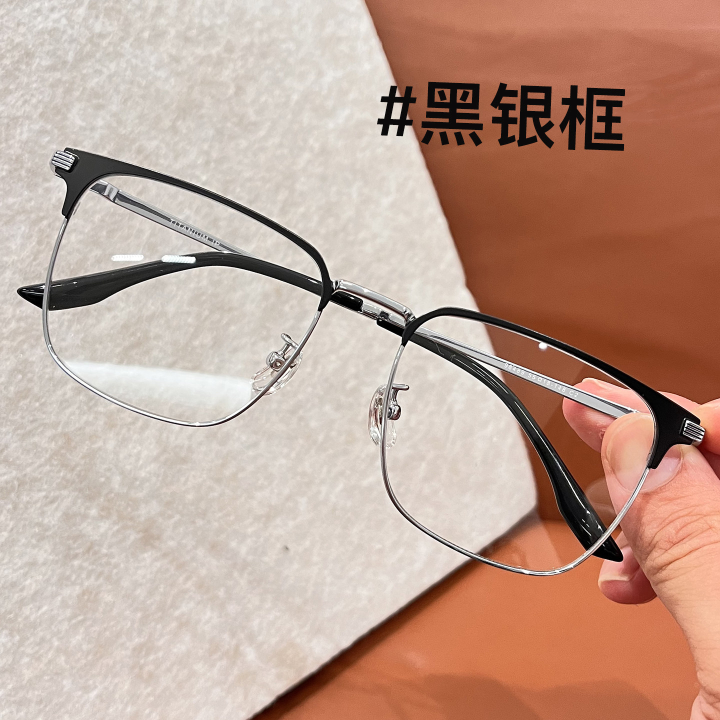 超轻钛架眉线半框眼镜男近视