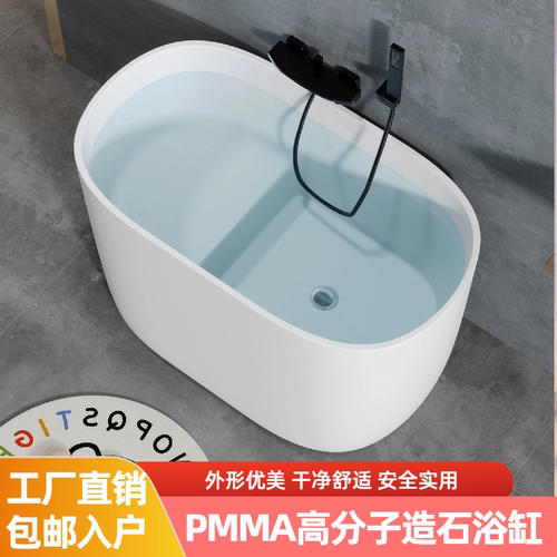 PMMA高分子日式深泡浴缸