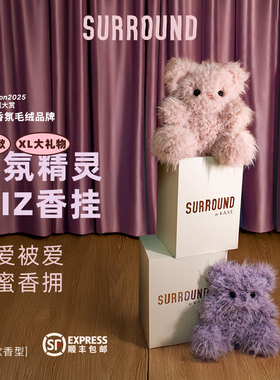 生日礼物SURROUNDbyKASE嘉私香氛精灵MIZ年度香氛毛绒玩偶香薰