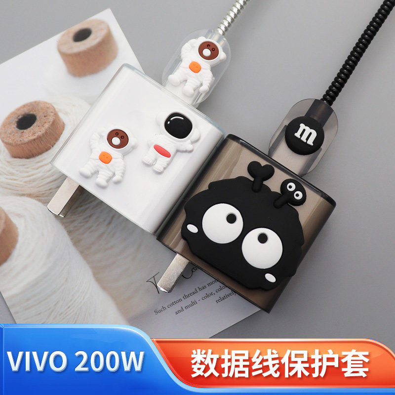 VIVO 200W充电器保护套适用于 IQOO11pro/IQOO10pro 手机充电线数据线保护套耳机保护套防折断缠绕线使用感如何?