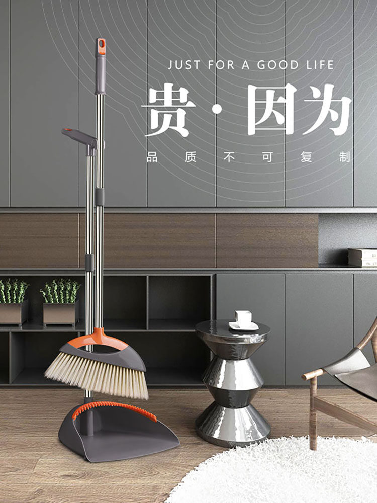 德国扫帚和簸箕套装优雅的无障碍豪华不粘锅扫帚优雅的防风家用扫