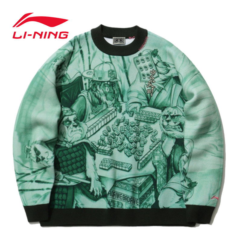 中国李宁少不入川卫衣男女同款反伍联名款套头宽松针织衫AMBR017|ruв категории спортивный костюм/досуг одежды, спортивный свитер/свитер - от Buy2taobao.com для оказания профессиональной услуги покупки агента Taobao