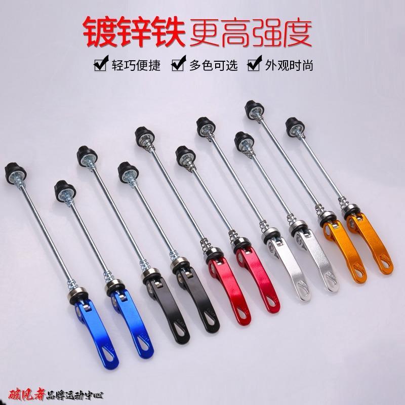 适用于坎普公路自行车快拆杆单车花鼓轴sr5pro/sr7sr3radonxgx100