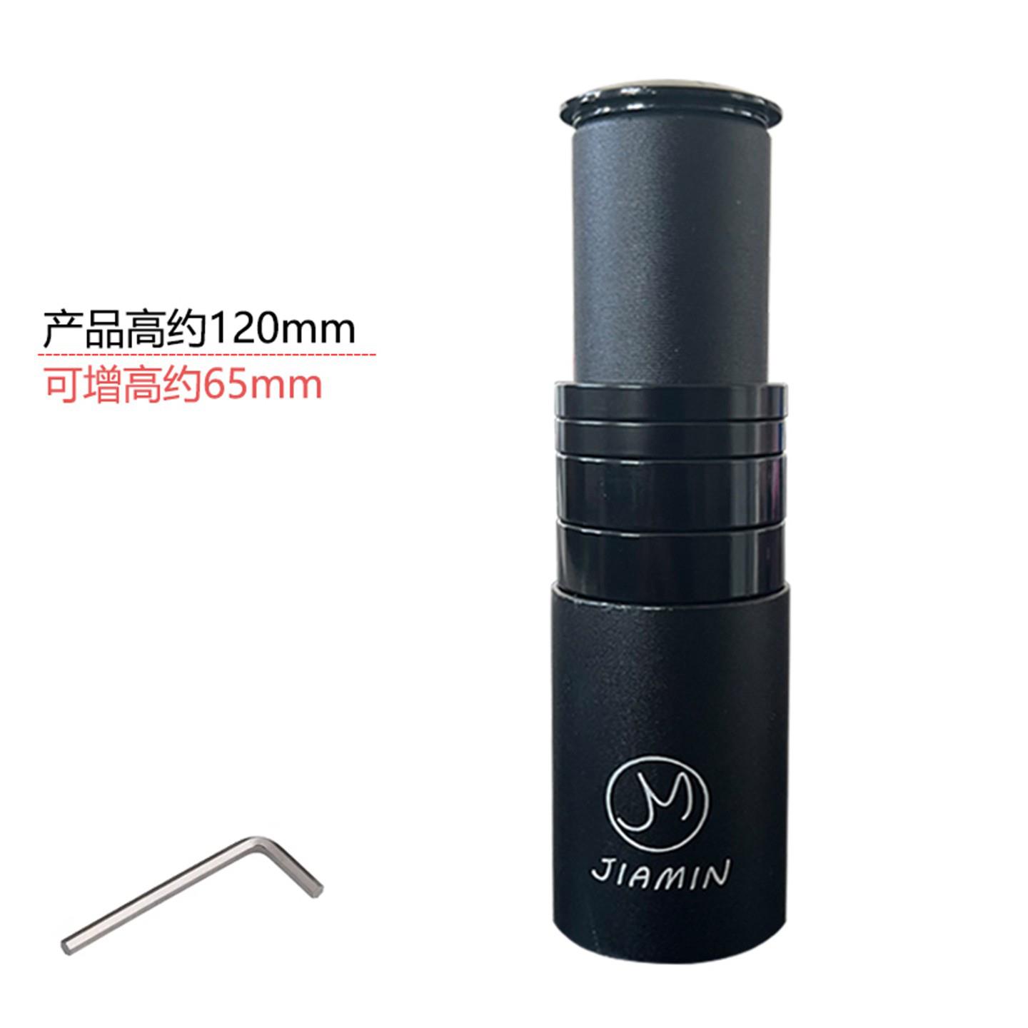 适用迪卡侬自行车25.4mm增高把立山地车车把增高器可调节加高龙头