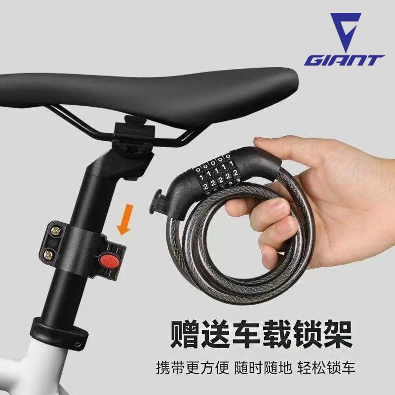 适用捷安特atx660/777/810/620/830/720xtc800/820tcr车密码锁