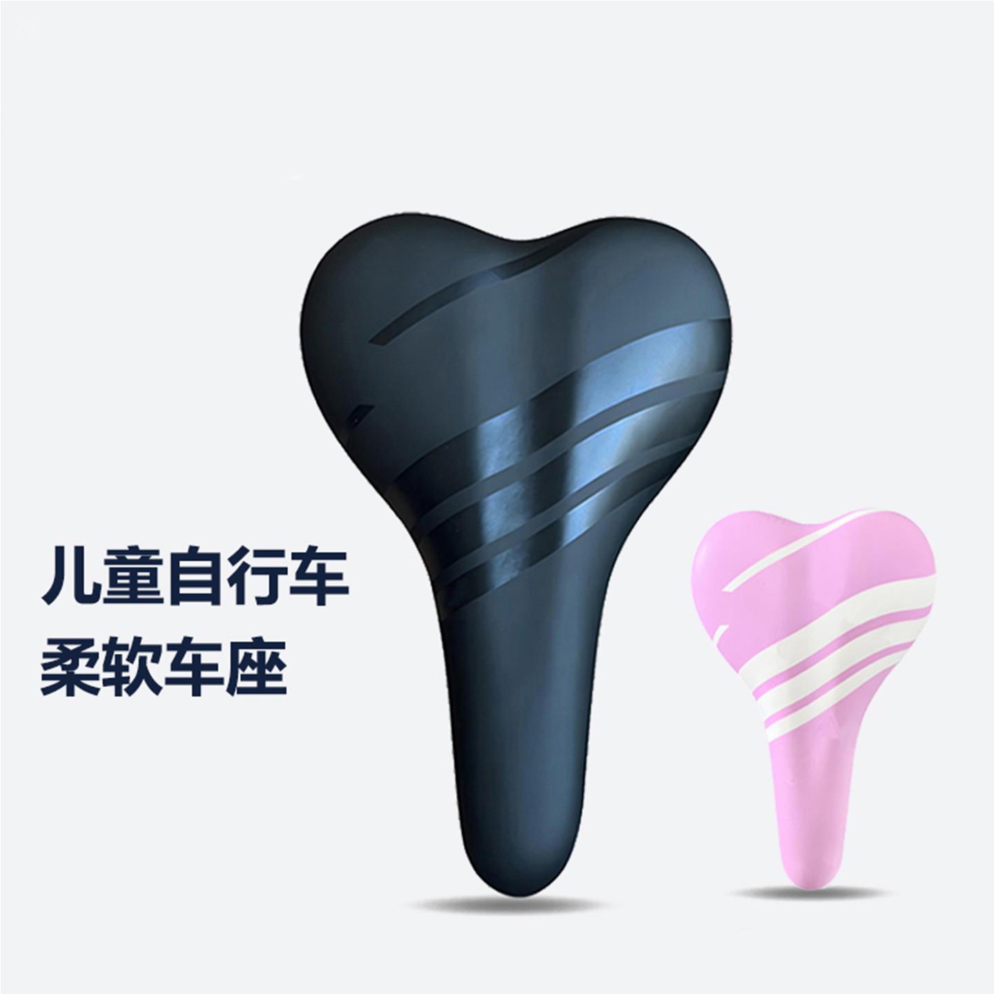 适用迪卡侬儿童自行车车座童车加厚坐垫超软鞍座舒适单车座椅配件