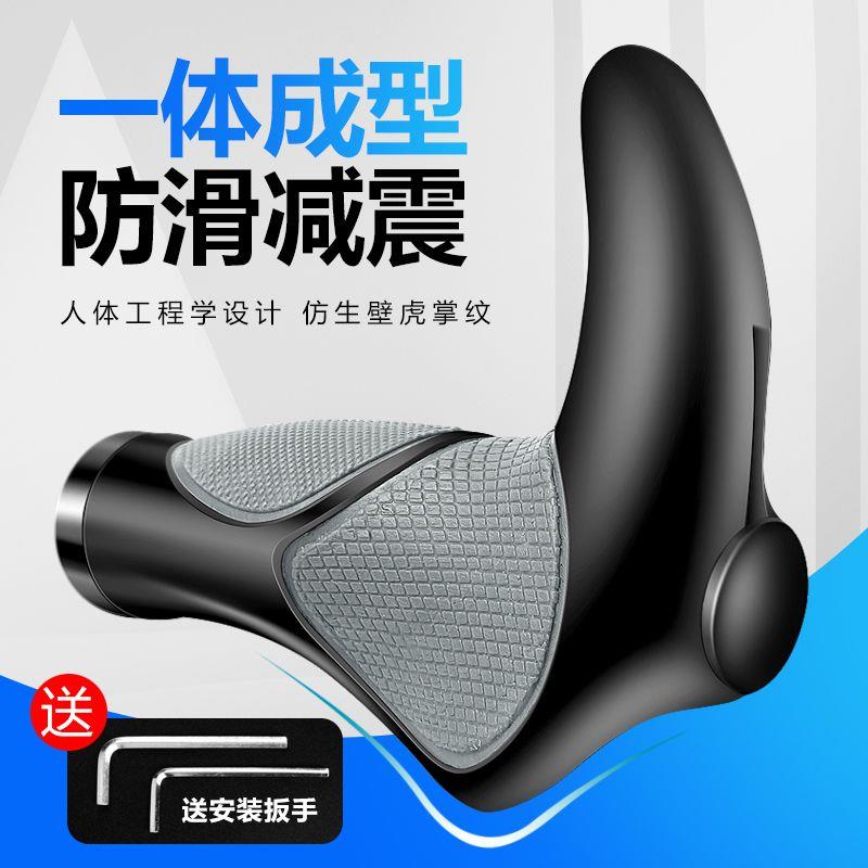 适用于喜德盛黑客380/350/500自行车手把套山地车握把套车把配件