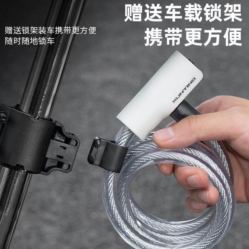 适用于捷安特女生山地车meme系列1/2便携式钢缆防盗密码锁骑行配