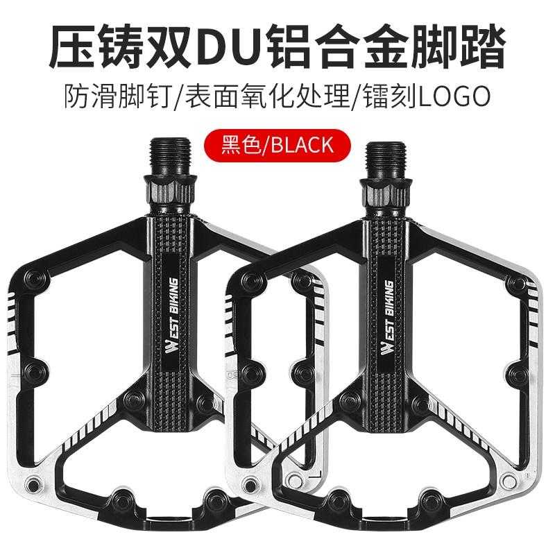 适用捷安特alight1/2自行车脚踏板防滑山地车脚蹬骑行原装配件大