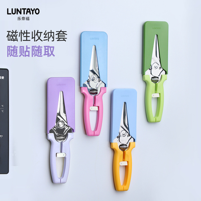 luntayo厨房剪刀家用强力鸡骨剪