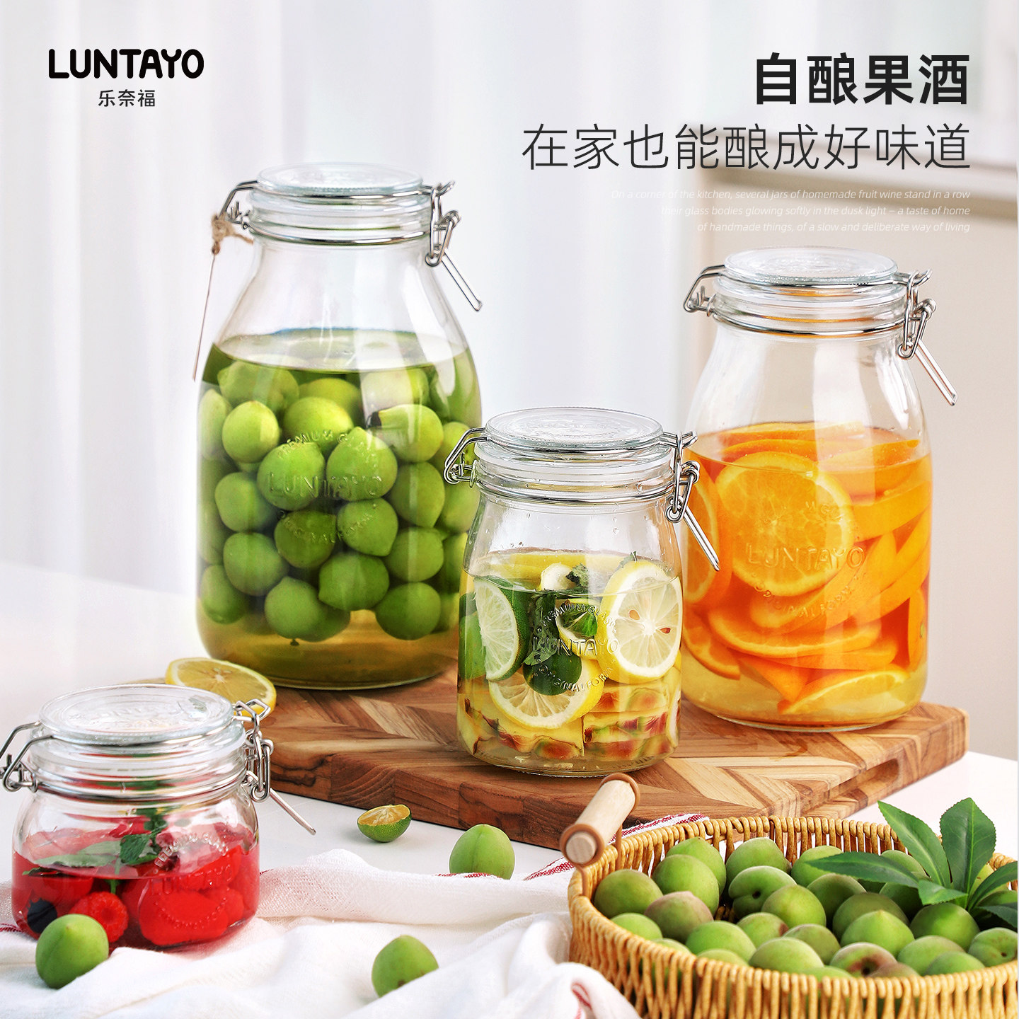 Luntayo玻璃密封罐食品级泡菜腌制瓶子柠檬蜂蜜罐青梅杨梅泡酒罐