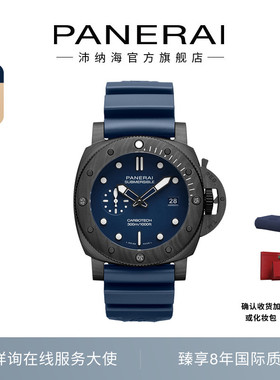Panerai沛纳海潜行系列1232蓝色碳纤维机械运动手表男44MM表盘