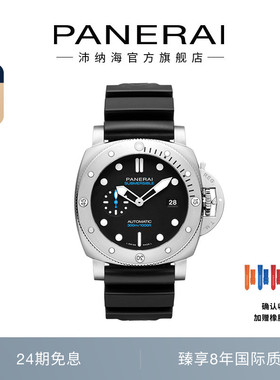 [24期免息]Panerai沛纳海潜行1229黑色表盘机械运动男表44MM表盘