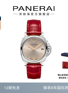Panerai沛纳海庐米诺杜尔1550红色皮表带机械女表38MM表盘礼物
