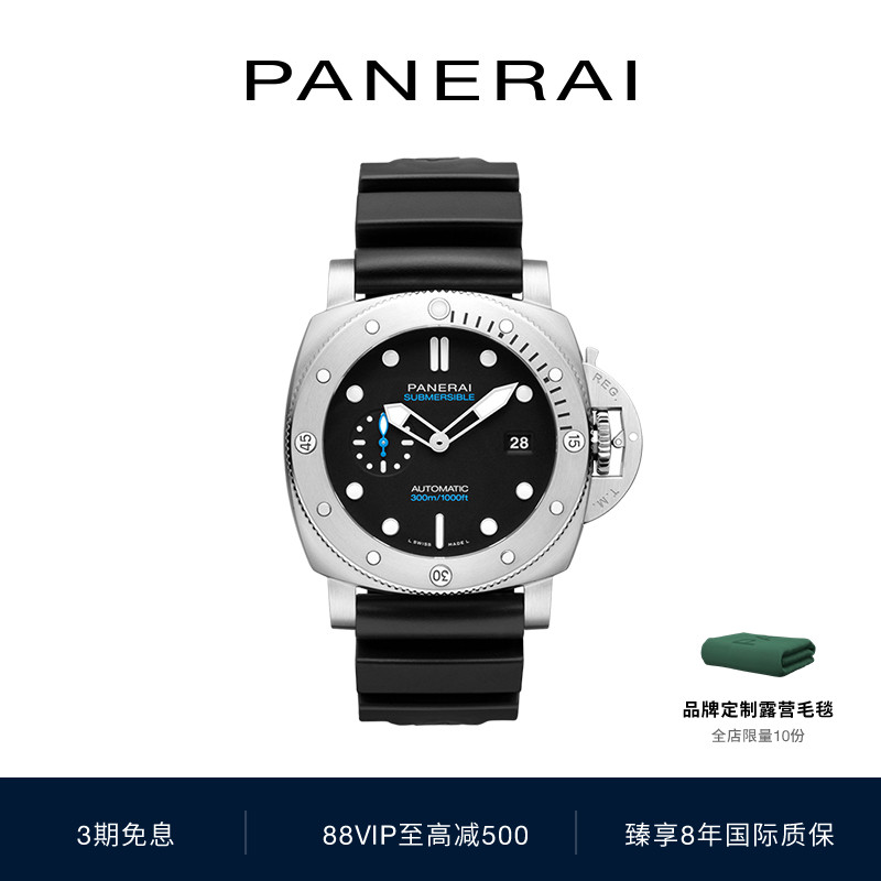 沛纳海黑色表盘Panerai